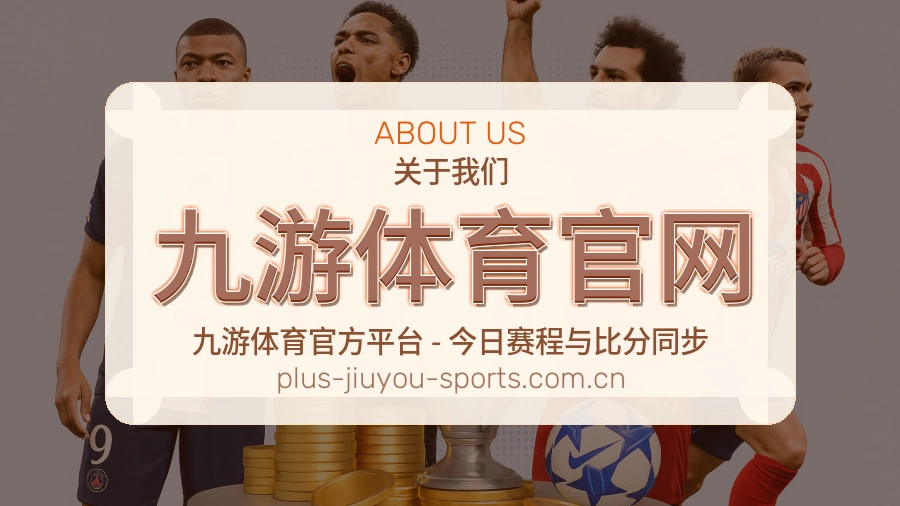 品牌定位
