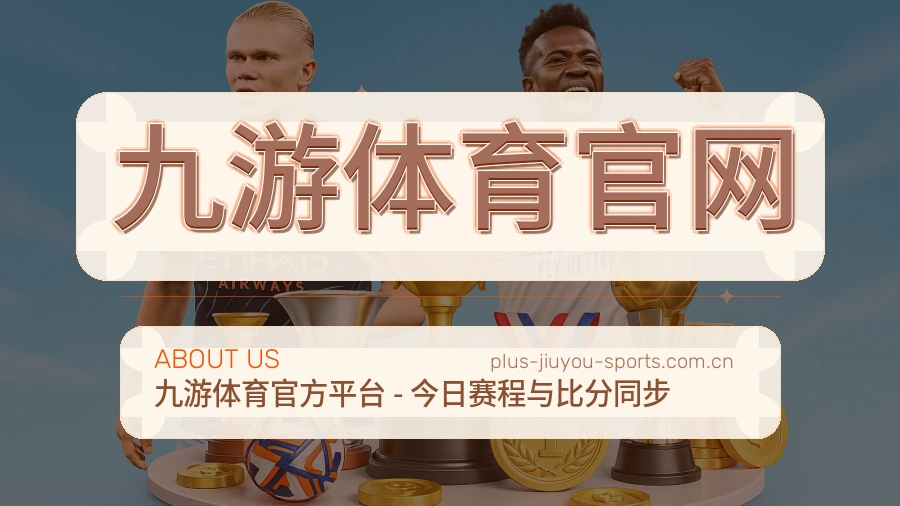 长期目标
