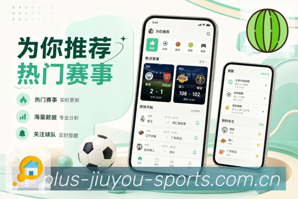 App比赛状态页面预览