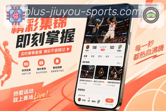 比赛状态App二维码
